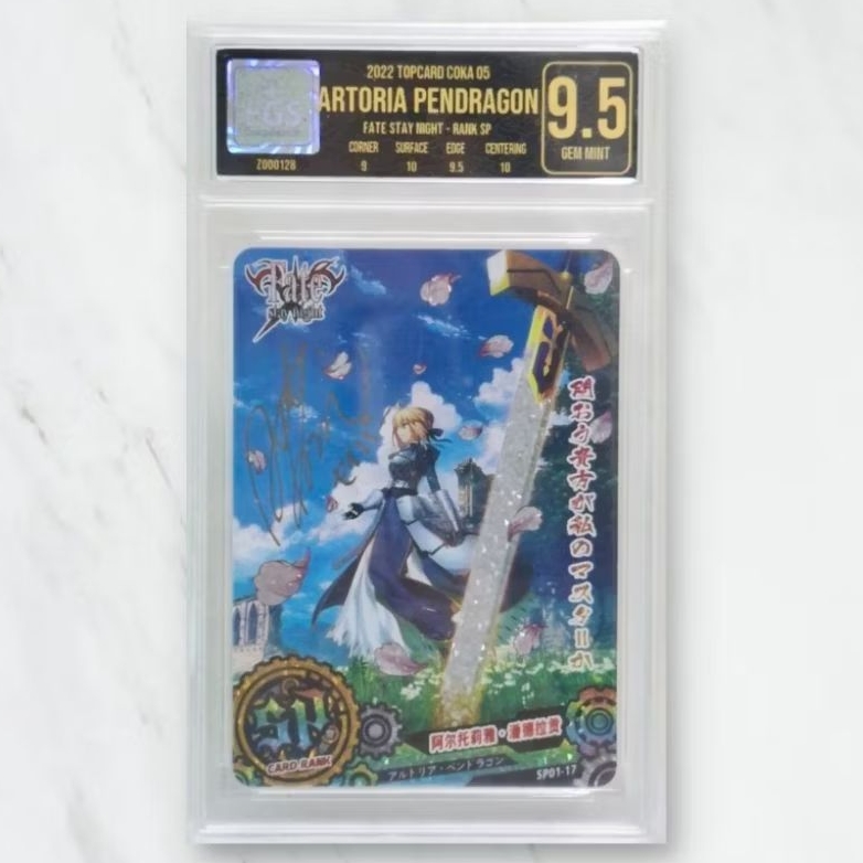 Kartu CCG Fate Stay Night Artoria Pendragon SP Topcard Coka 05 Grading EGS 9,5