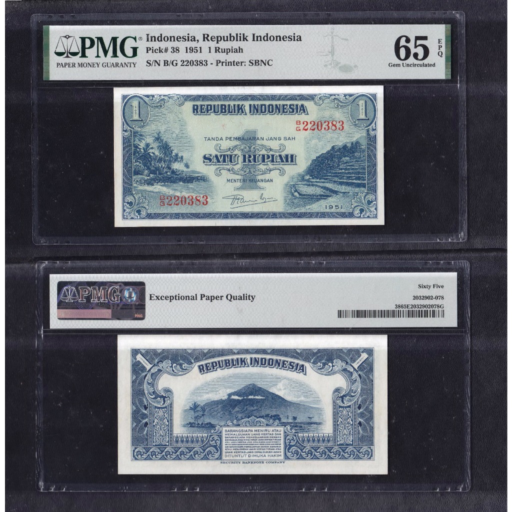 Uang Kuno PMG 65EPQ - 1 rupiah tahun 1951 seri Pemandangan Alam S/N BG 220383