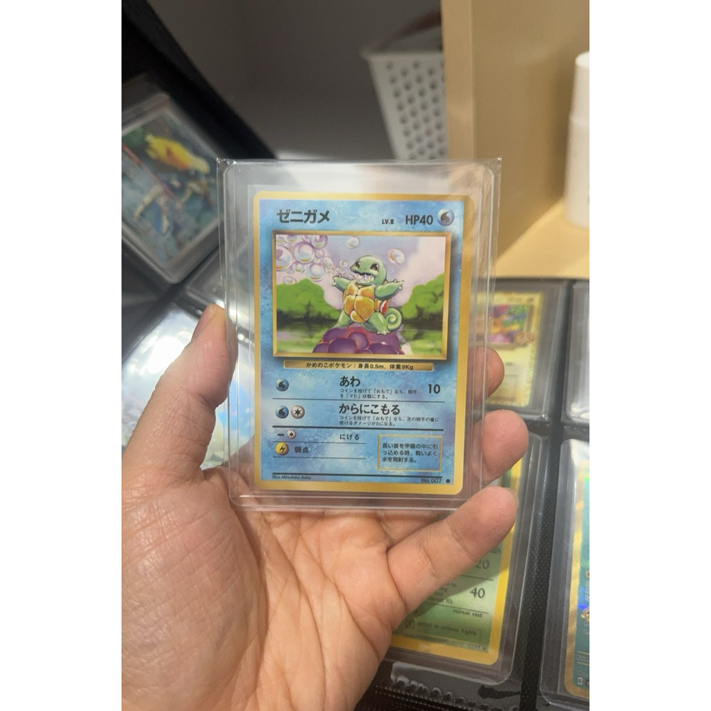 Squirtle Vintage TCG Pokemon