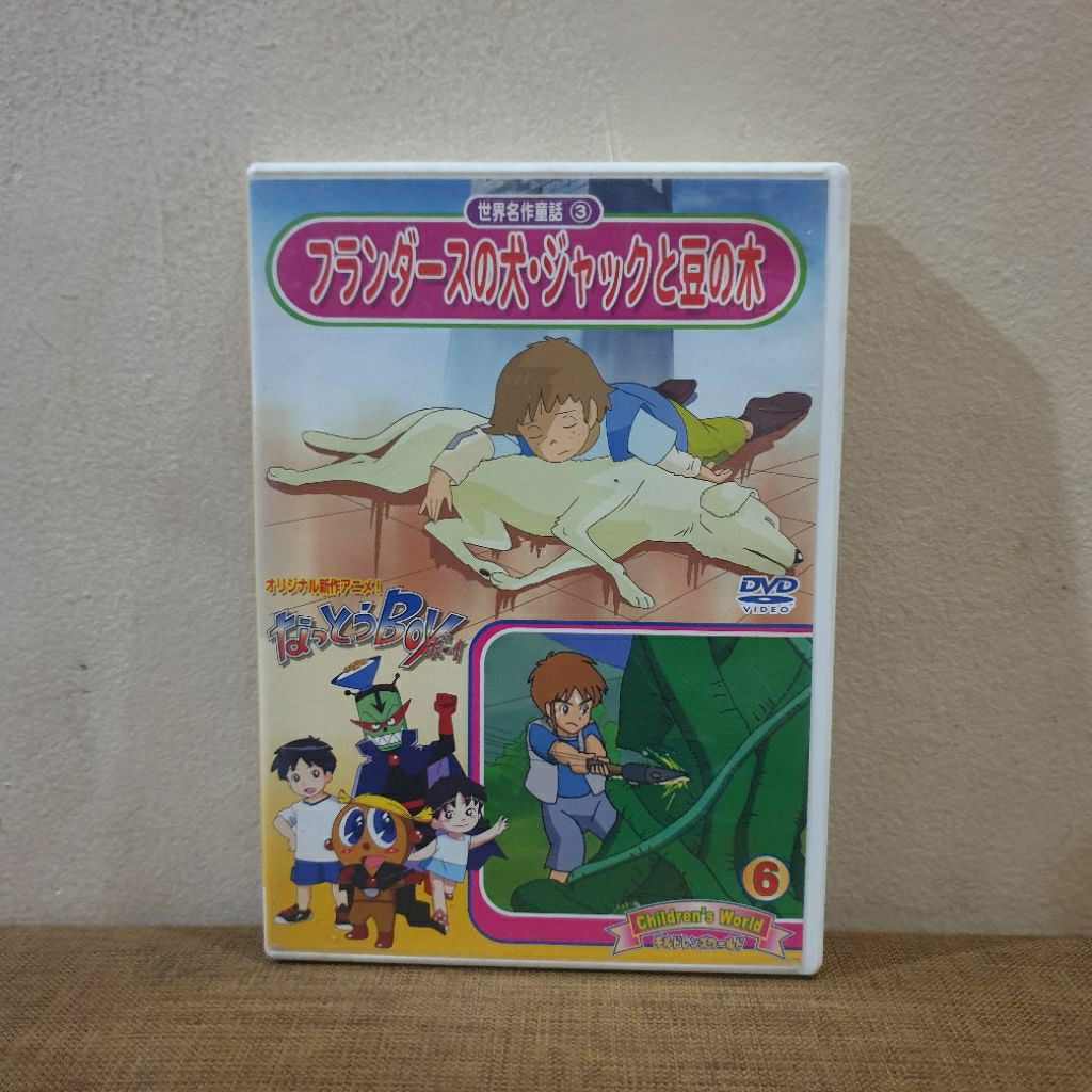 DVD Anime Original Children's World A Dog of Flanders dan Jack and the Beanstalk STUDIO GHIBLI 