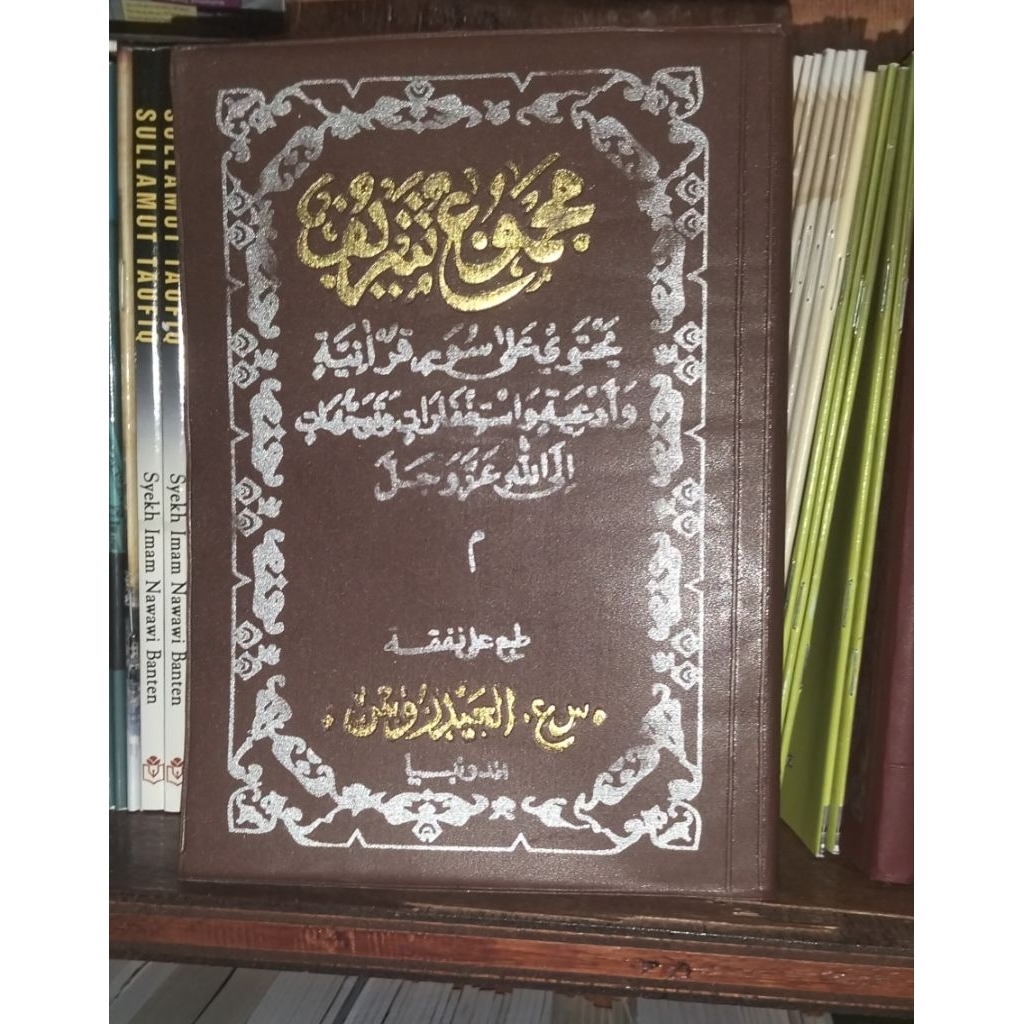 Majmu Syarif lengkap sampul kalep ukuran A5