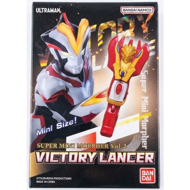ULTRAMAN SUPER MINI MORPHER VOL 2 ORIGINAL BANDAI ULTRAMAN SMM TRANSFORM DEVICE ULTRAMAN MEBIUS BRAC