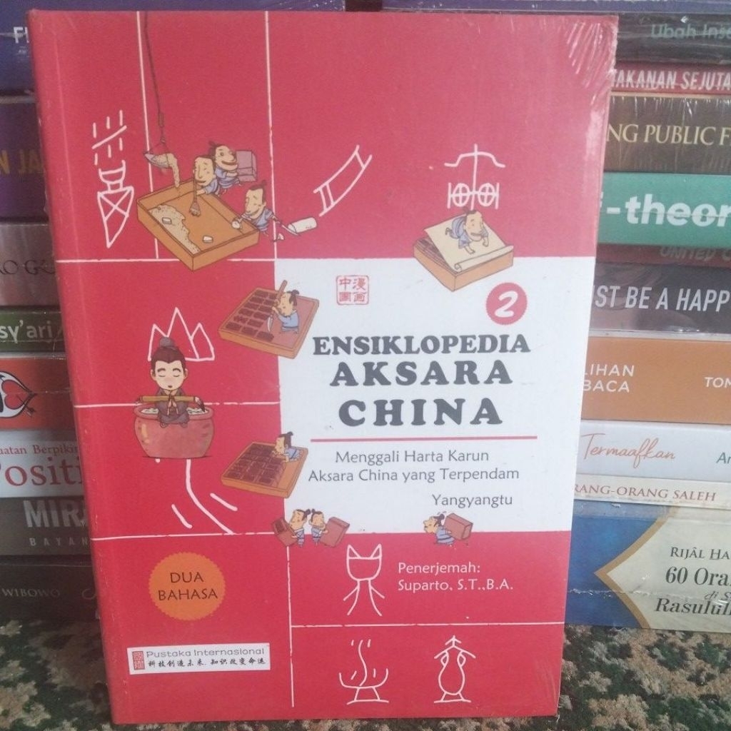 ENSIKLOPEDIA AKSARA CHINA 2