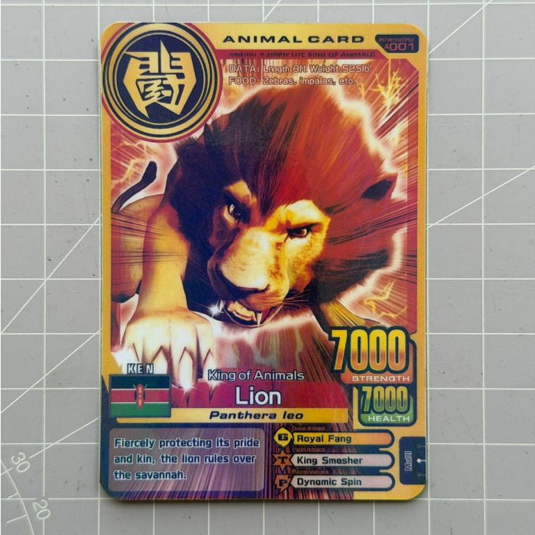 Kartu Animal Kaiser Plus + Gold Animal Card Lion V1