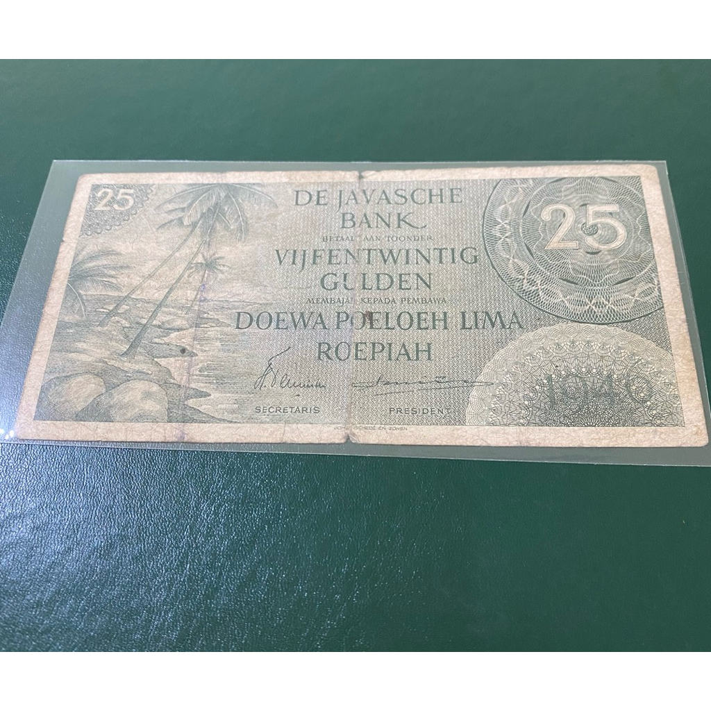 Uang Kuno 25 Gulden / Roepiah Hindia Belanda 1946 Asli