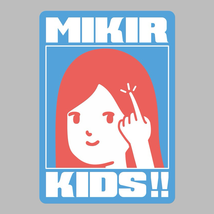 Stiker Lepas - Mikir Kids - Stiker Kata Kata