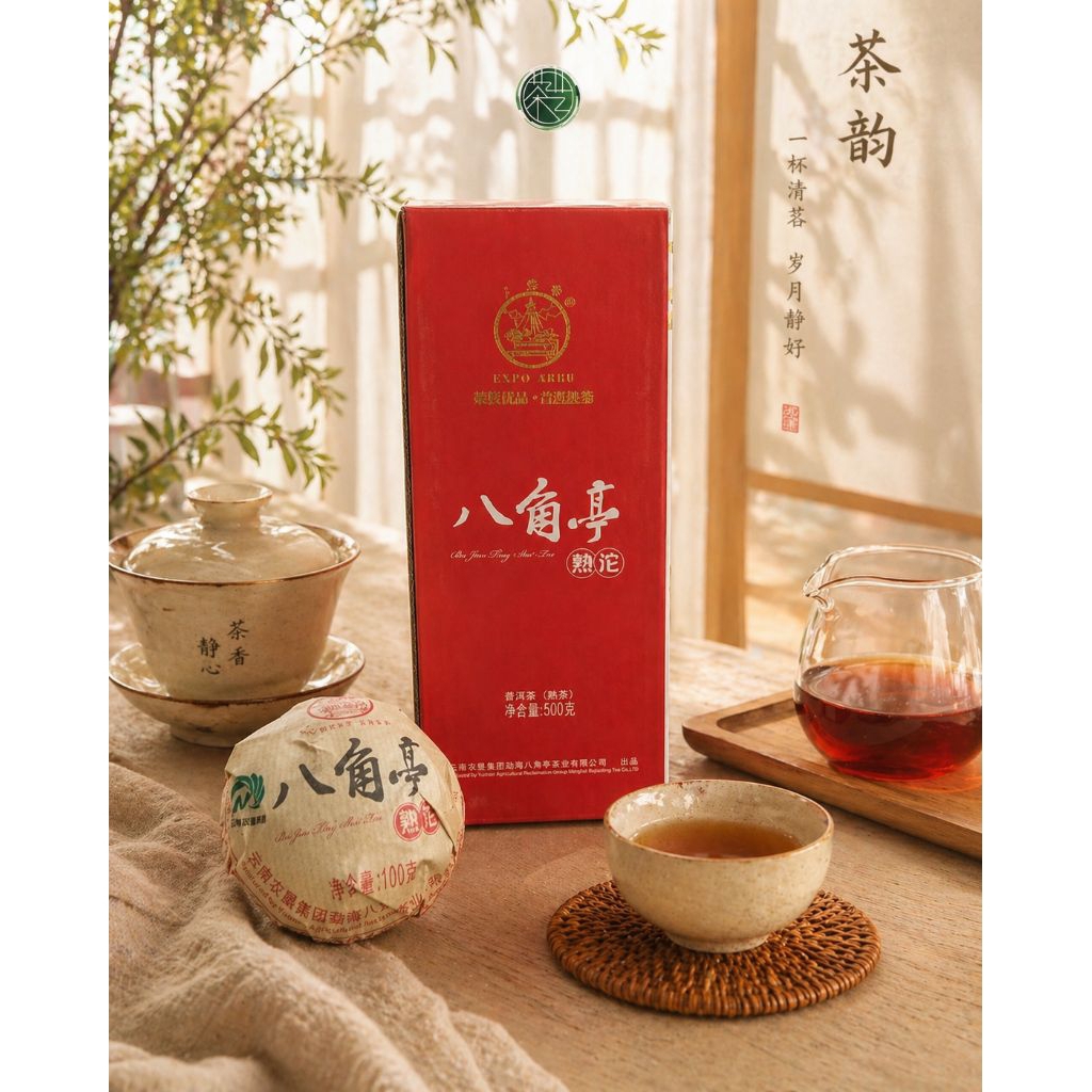 Teh Pu Er Matang Ba Jiao (1kotak 5pcs)