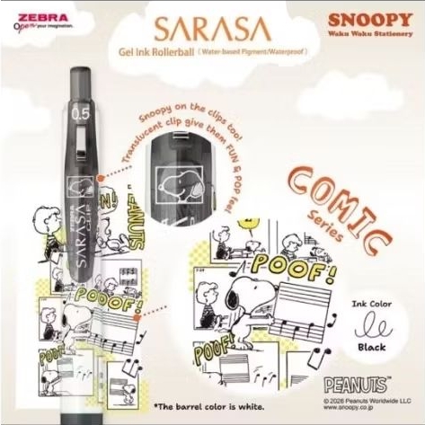 ZEBRA SARASA SNOOPY LIMITED EDITION