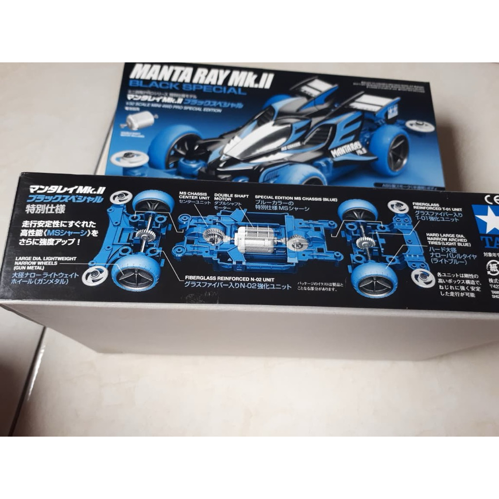 tamiya manta ray MKII Black Special