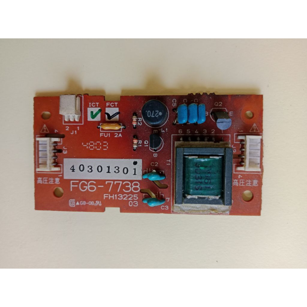 Inverter LCD mesin IR4570/IR6570/IR5075/IR5020