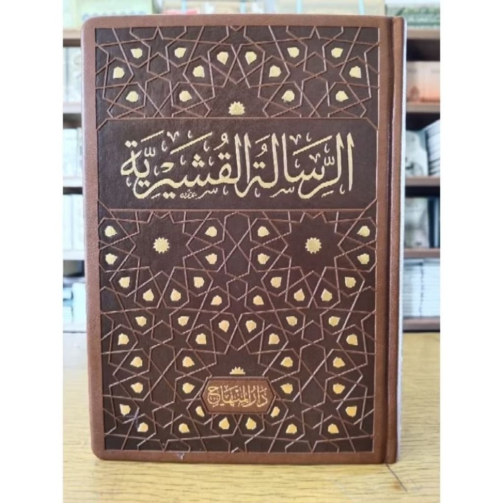 Ar Risalah Al Qusyairiyah - Darul Minhaj Orijinal