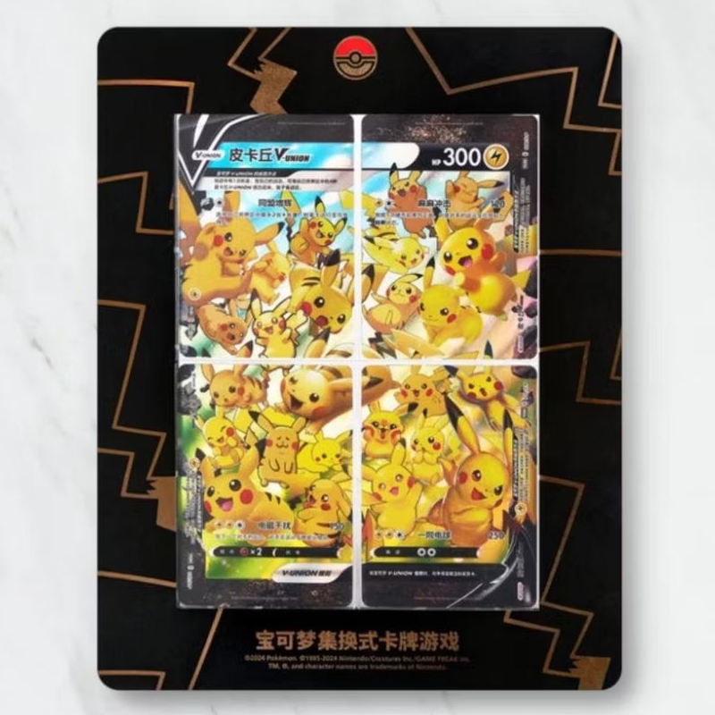 Kartu Dan Frame TCG Pokemon Set Pikachu V Union Chinese