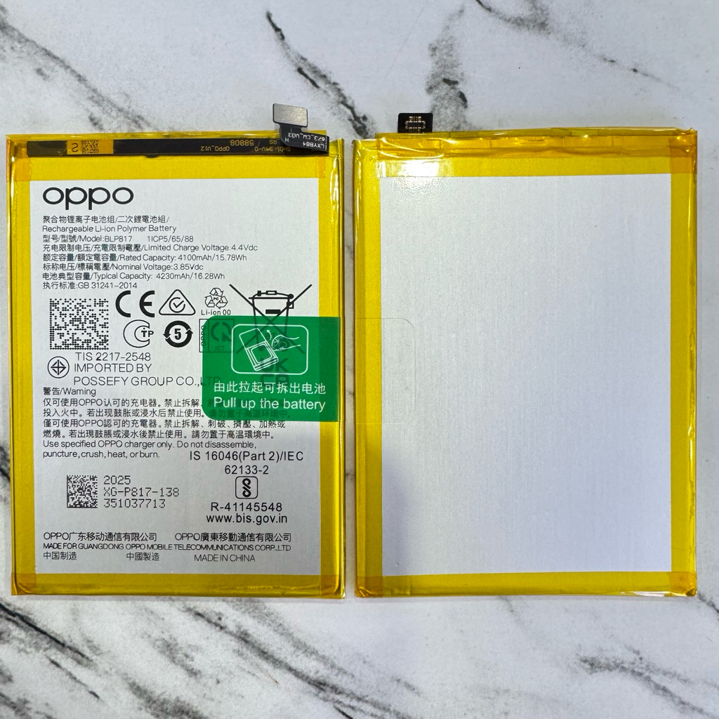Baterai BLP817 OPPO A15 / OPPO A15s
