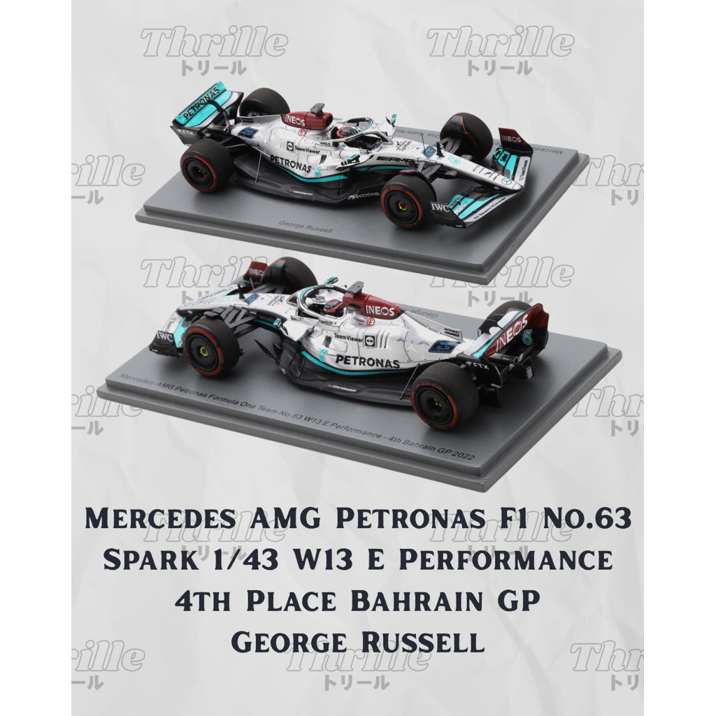 Spark 1/43 Mercedes AMG Petronas F1 No.63 W13 E Performance 4th Place Bahrain GP - George Russell 1: