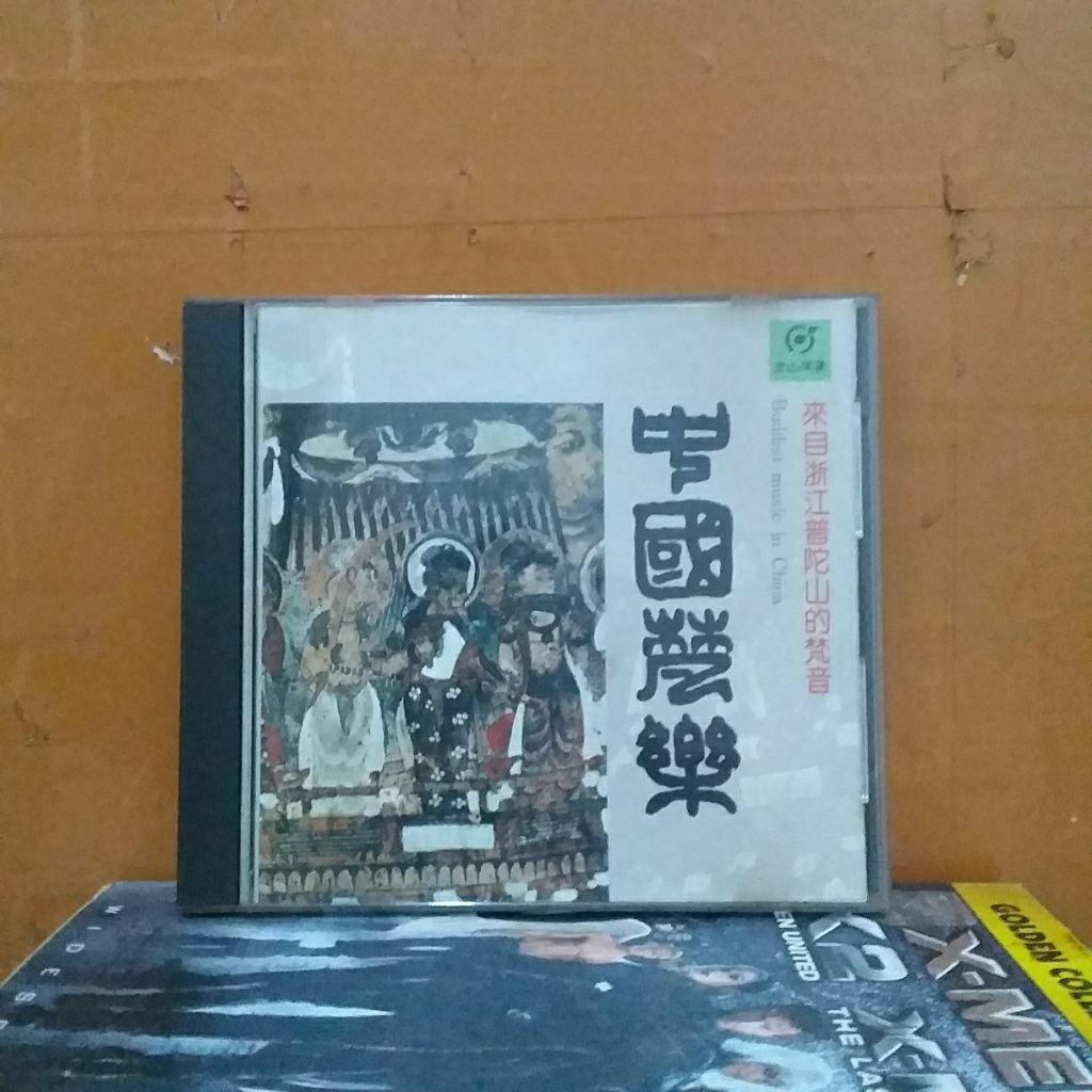 CD ORIGINAL BUDDIST MUSIC IN CHINA