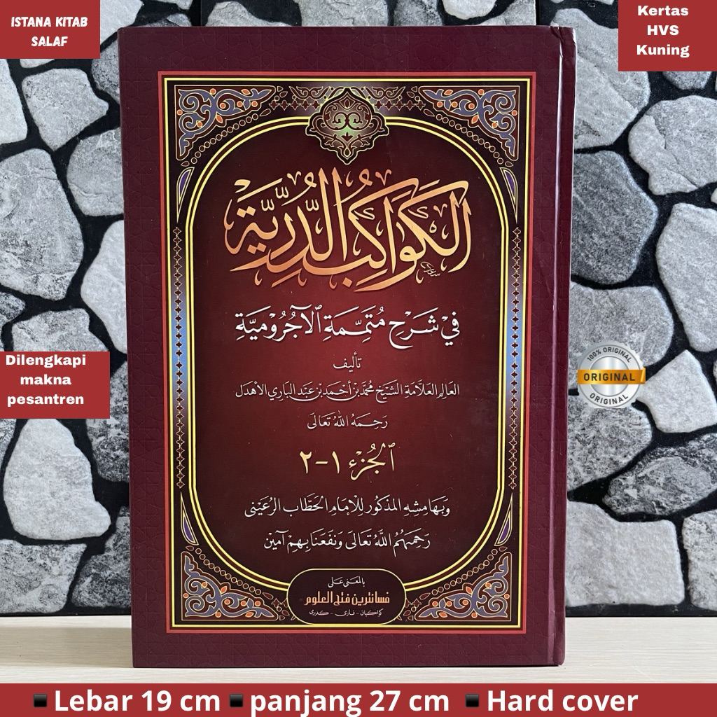 Kitab Al-Kawakibud duriyyah,Kawakibud duriyah Makna pesantren