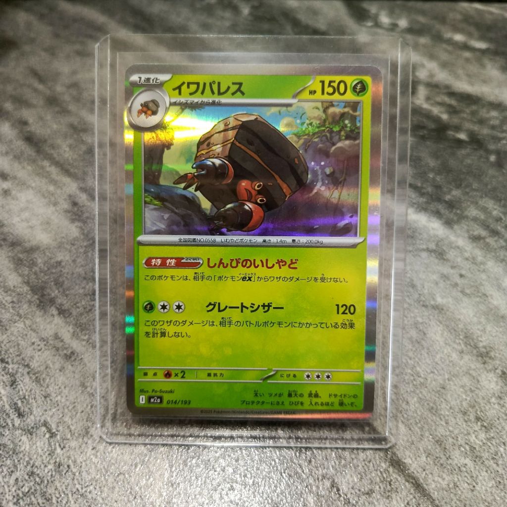 crustle holo pokemon TCG original japan