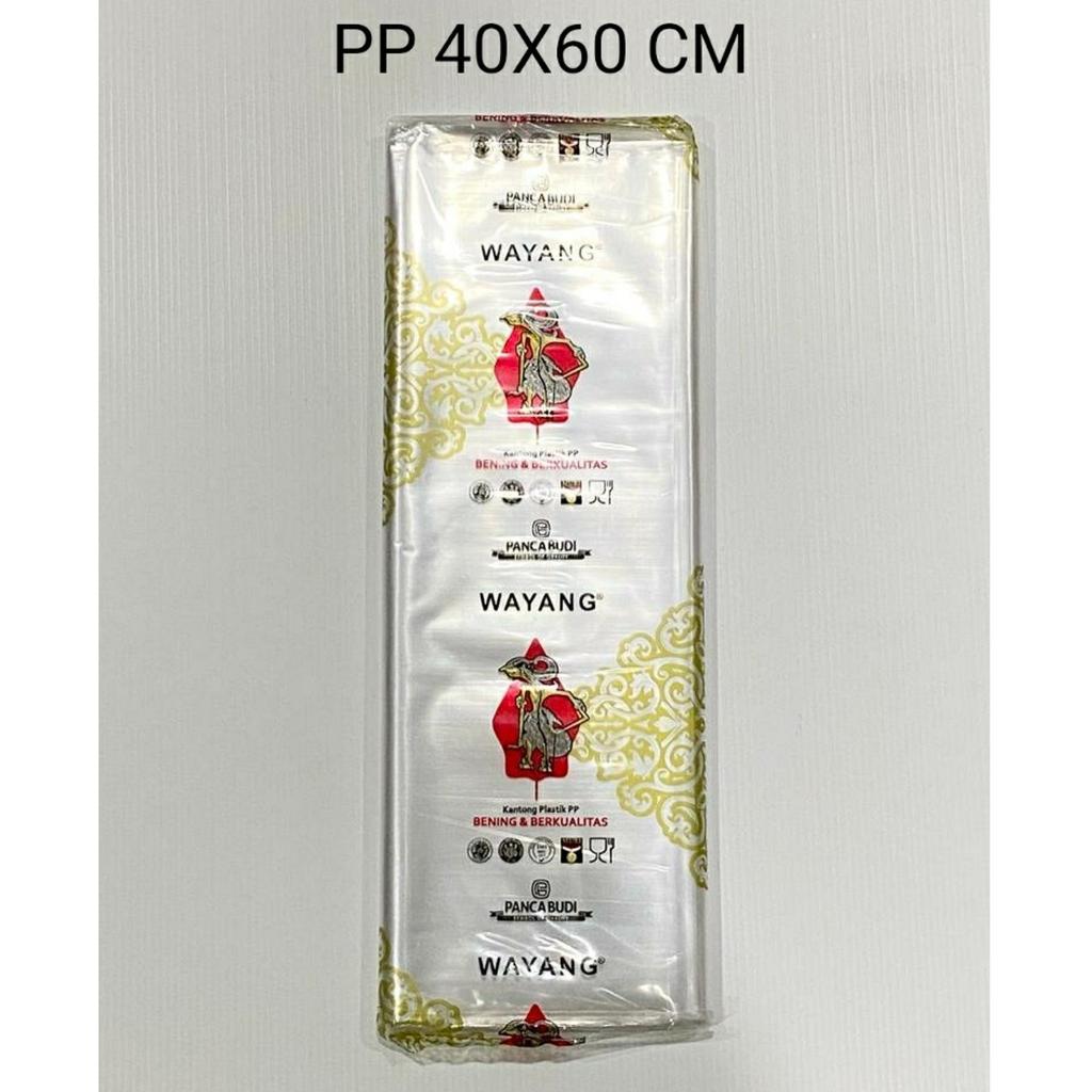 Plastik PP Bening Plastik PP Tebal 03 Uk 40 x 60 Isi 2 Pack Wayang Plastik PP Wayang ukuran 40x60 cm