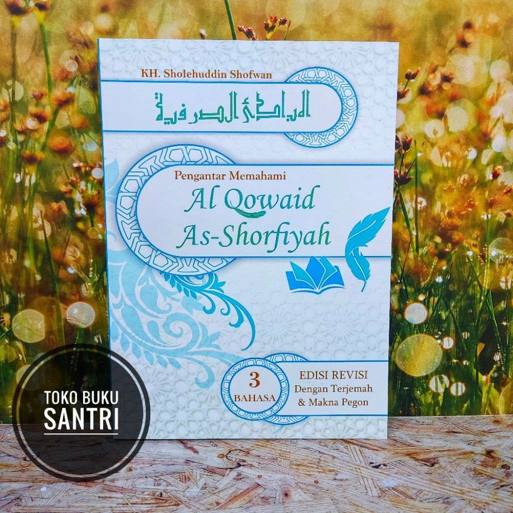 Terjemah Al Qowaid Qowaidus As Shorfiyah Sorfiyah - Pengantar memahami Qoaidus Sorfiyah lengkap deng