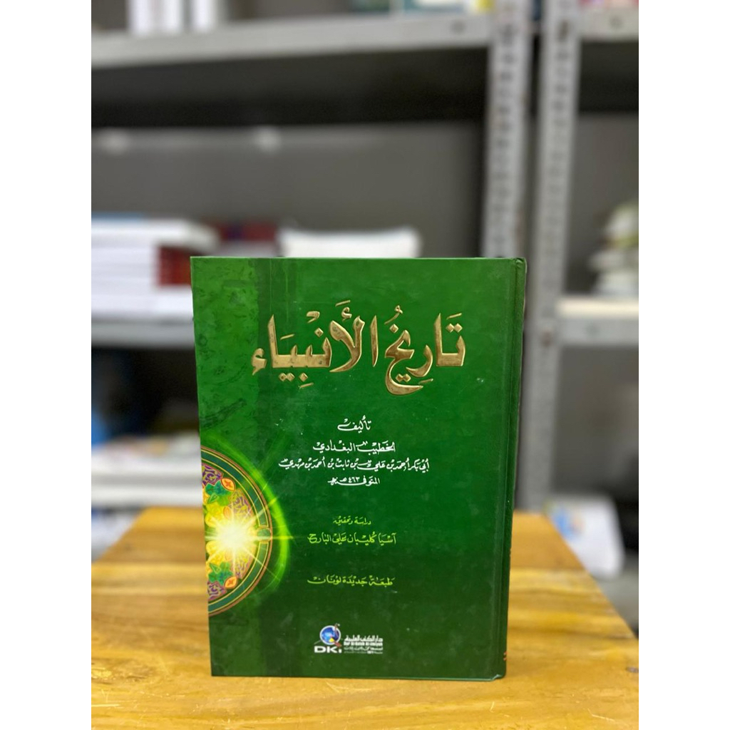Kitab Tarikhul Anbiya DKI Putih Hardcover