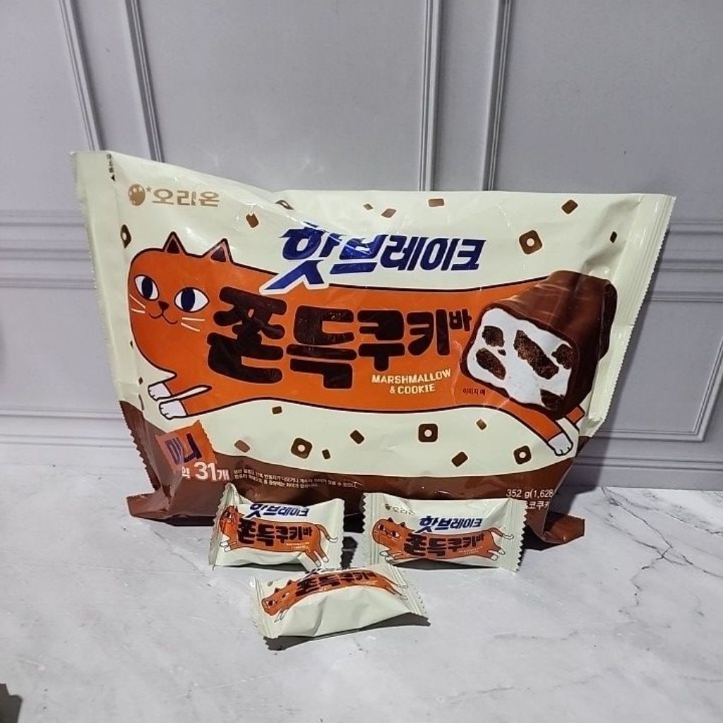 [Ecer 2pc] marshmallow & cookie