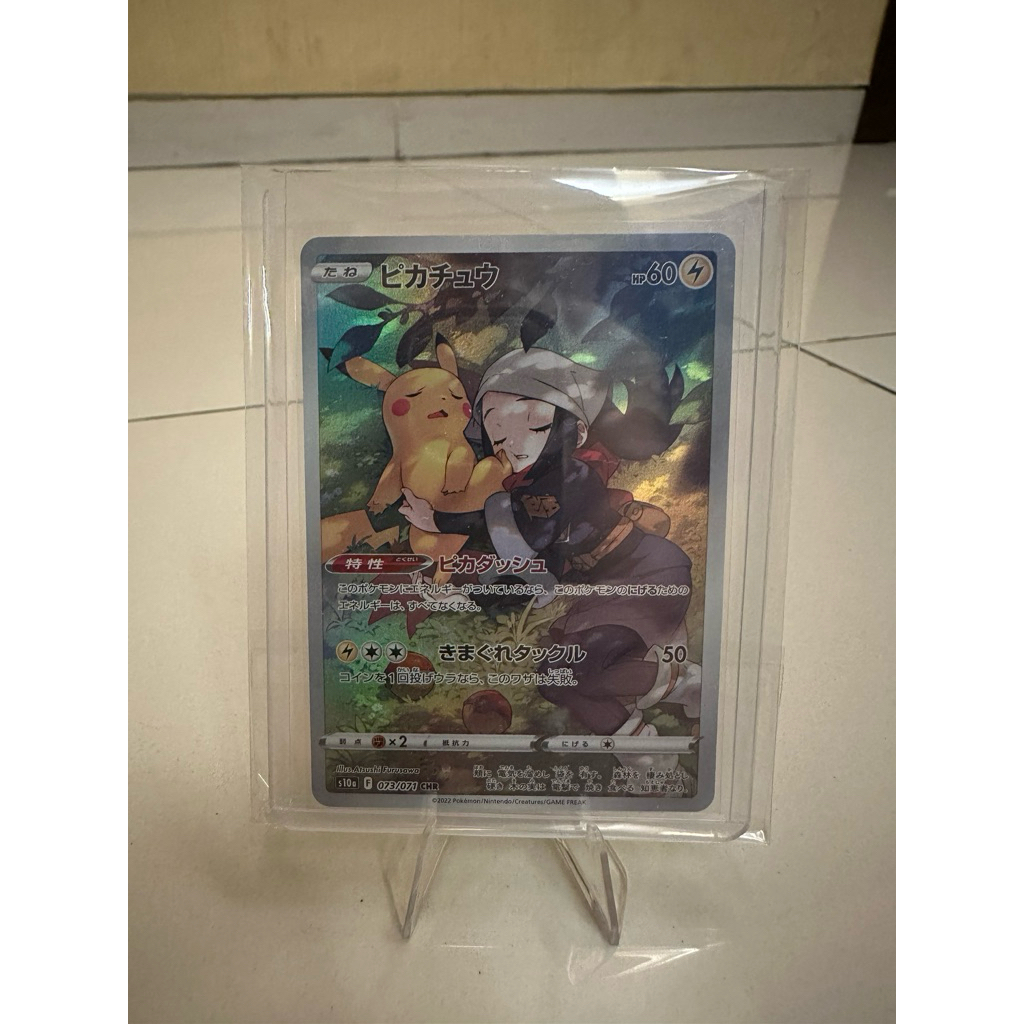 Piakchu CHR 073 dark phantasm (Pikachu Bobok CHR Jepang)