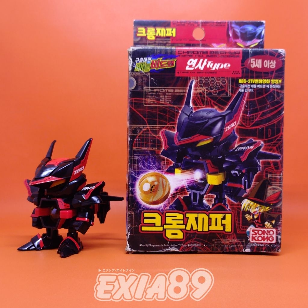 Battle B-Daman Zero Chrome Zephyr Sonokong Takara [Used]
