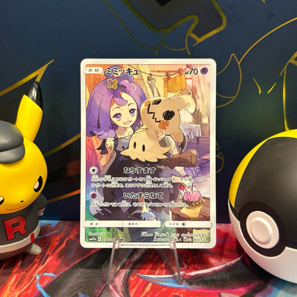 Mimikyu 058/049 JP - CHR - Japanese Dream League - Pokemon TCG