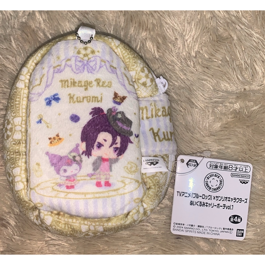 [READY] official blue lock pouch reo mikage x sanrio kuromi