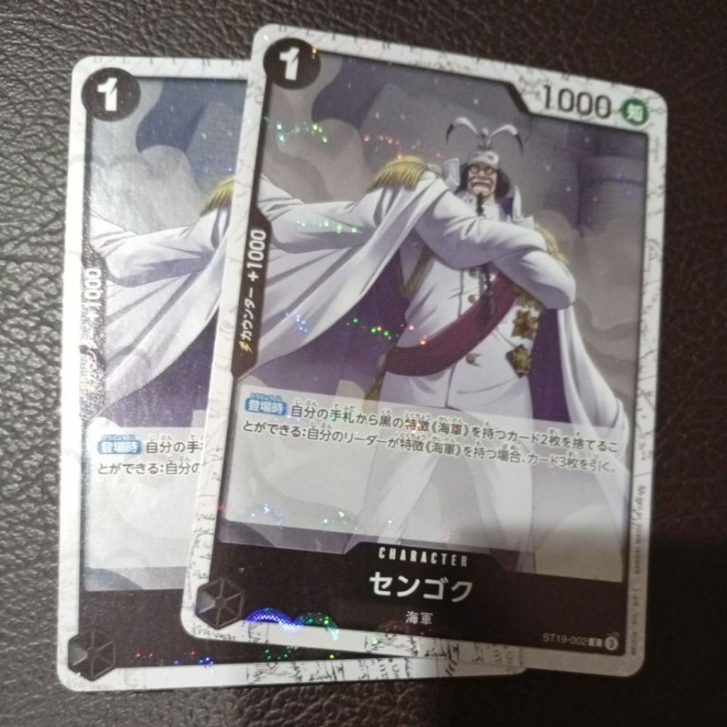 sengoku one piece TCG st19 002