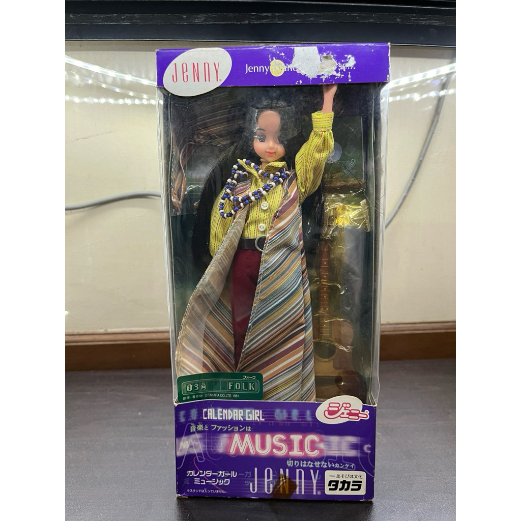 licca/jenny doll japan