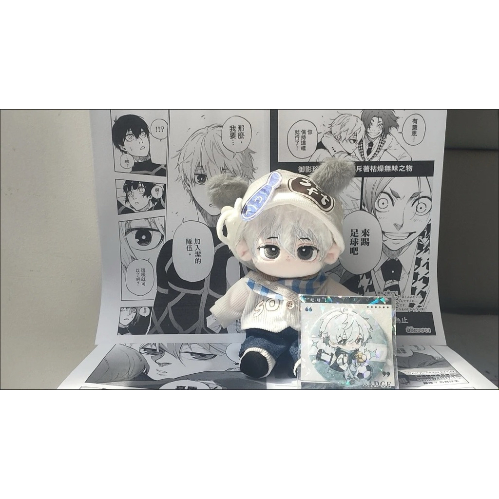 [PRE ORDER CHINA] (BACA DESKRIPSI) Doll Seishiro Nagi 20 cm Ver 1 Blue Lock