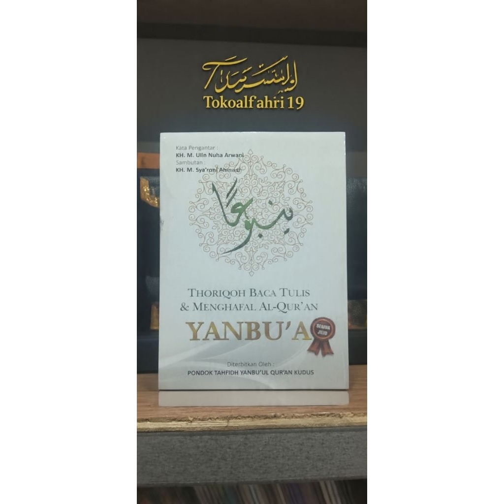 Buku Yanbua Yanbu"a - Panduan Baca-Tulis Al-Qur"an Lengkap, Satu Buku Praktis