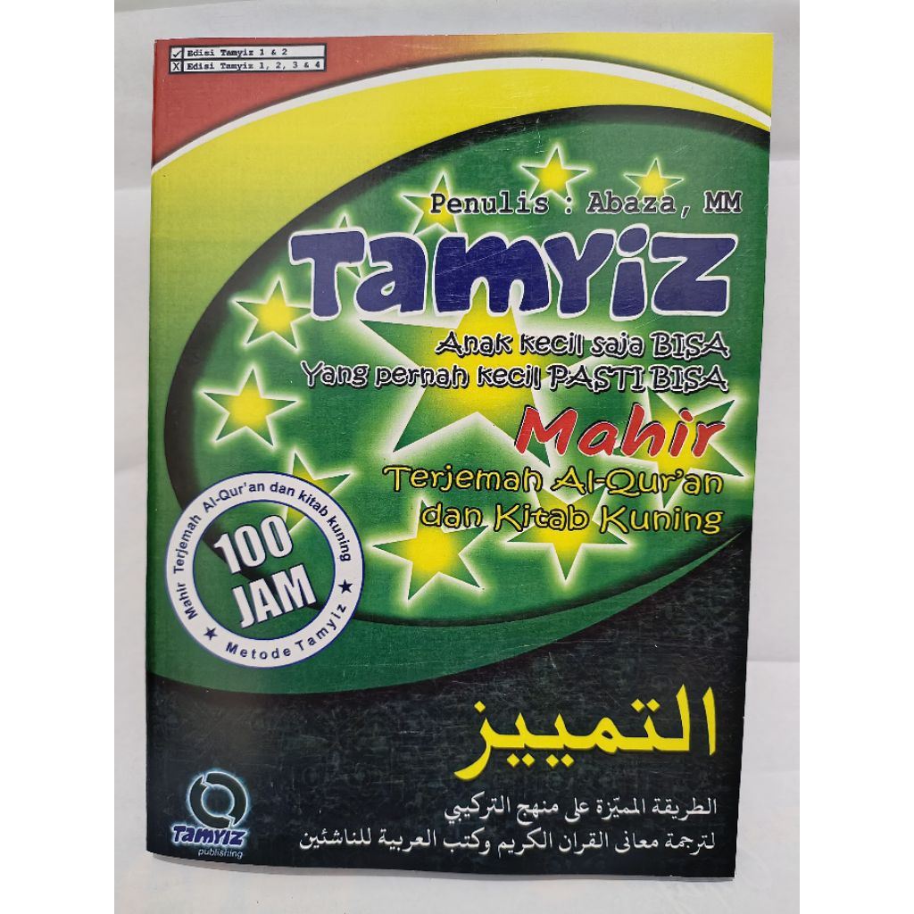 TAMYIZ MAHIR TERJEMAHAN ALQURAN DAN KITAB KUNING