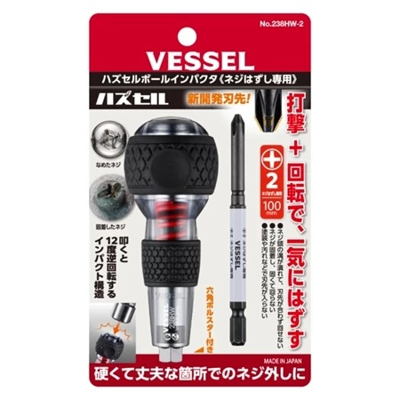 OBENG VESSEL GETOK MODEL BALL 238HW-2