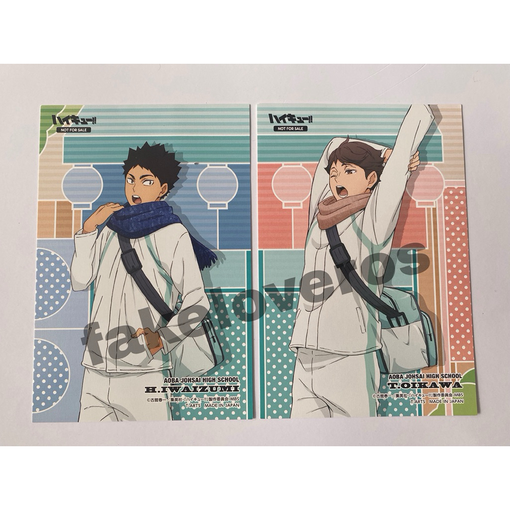 Official Postcard Haikyu - Iwaizumi & Oikawa