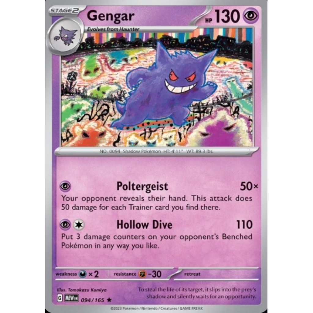 GENGAR 094 / 165 Holo Foil