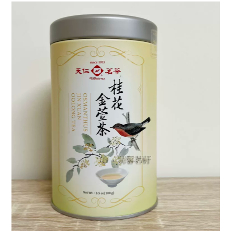 Osmanthus Jin Xuan Oolong Tea Teh Taiwan Osmanthus Oolong
