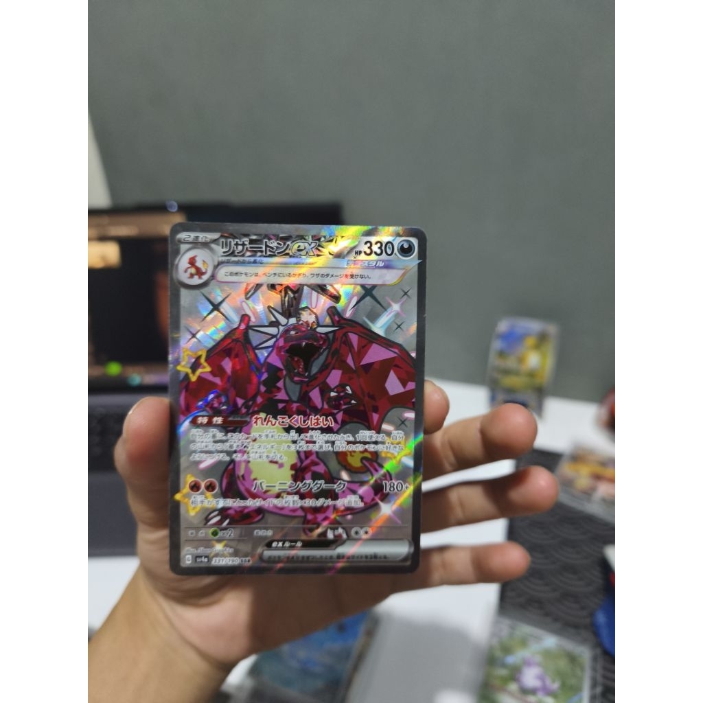 Charizard Ex SSR JP