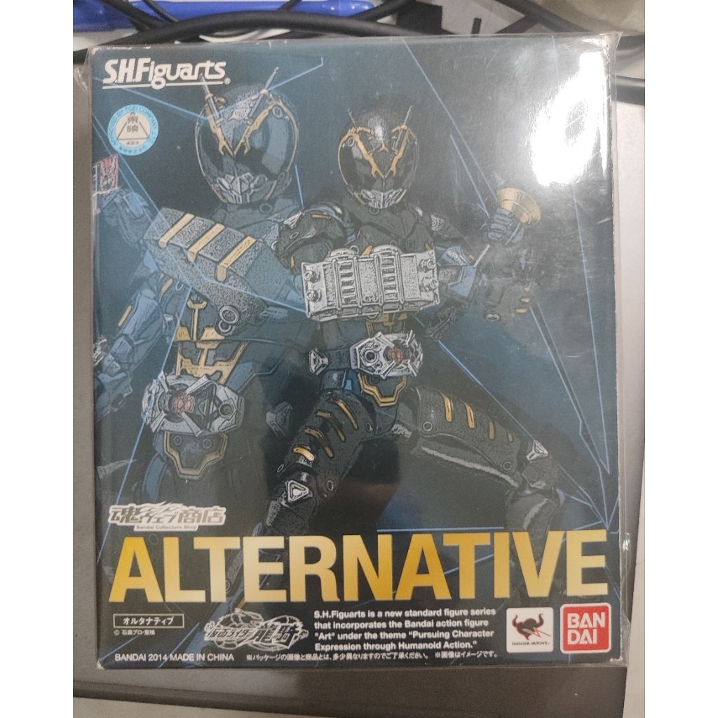 SHF Kamen Rider Alternative (MISB)