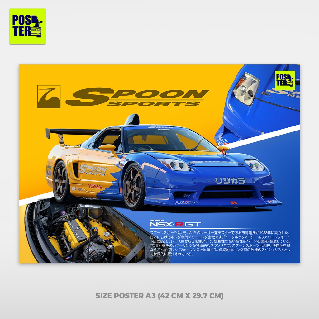 Poster Printing Honda NSX-R GT Spoon Sport Edition