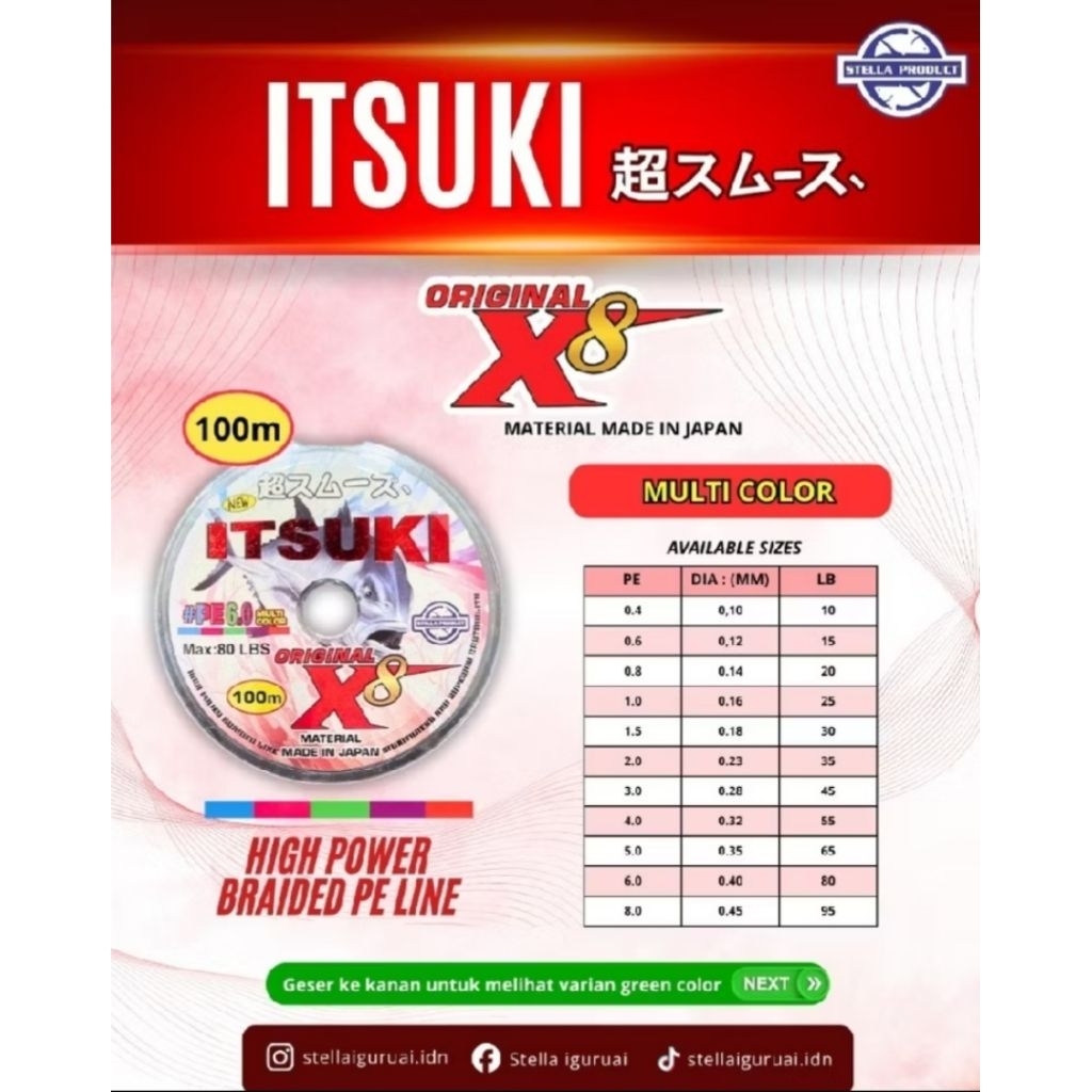 PE X8 STELLA ITSUKI MULTI COLOUR 100M