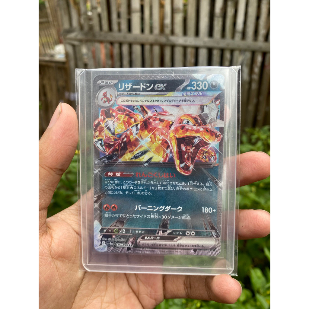 Charizard Ex