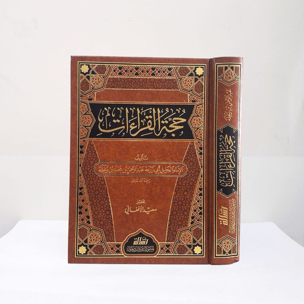 Kitab langka Hujjatul Qiroat Ibnu Zanjalah / Hujjah Al qiro’at Qira’at Muassasah Risalah
