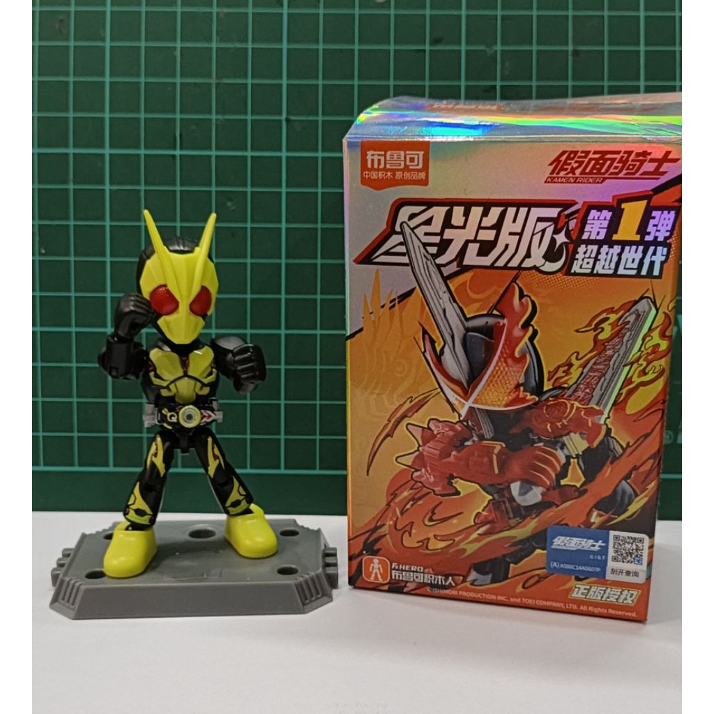 Blokees Kamen Rider (zero one)