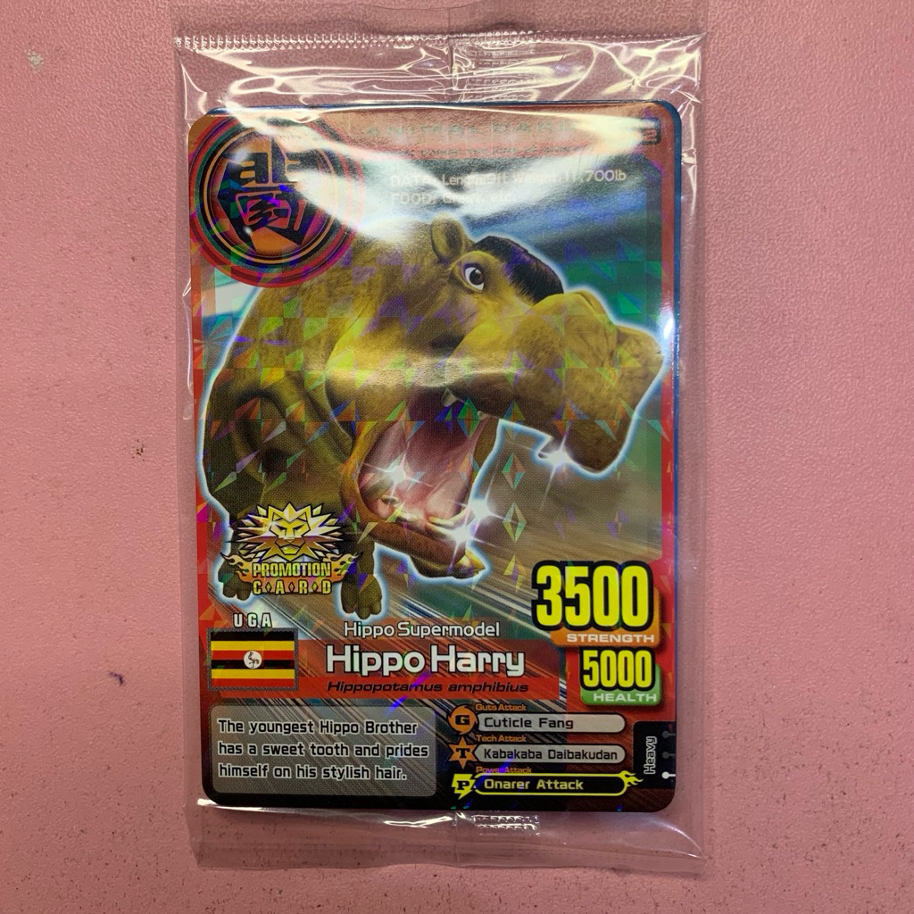 Promotion Card Animal Kaiser Plus Ver 3