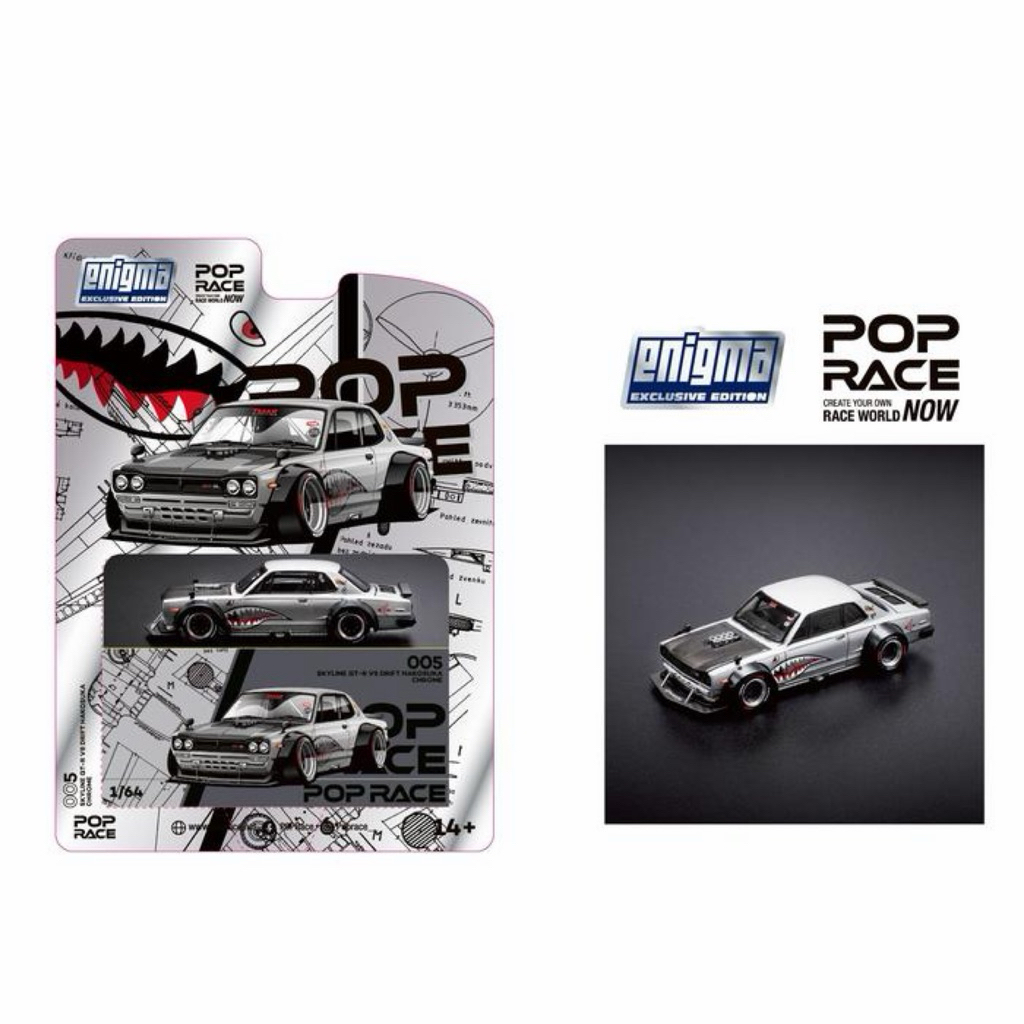 POP RACE SKYLINE GT-R V8 DRIFT HAKOSUKA