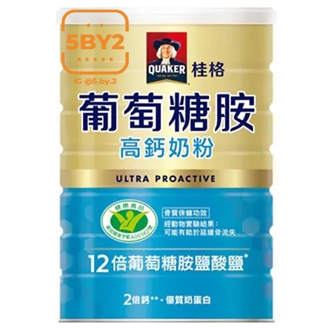 Quaker High Calcium Glucosamine Milk Powder Susu Bubuk 1.5kg Expired 2029/02/04
