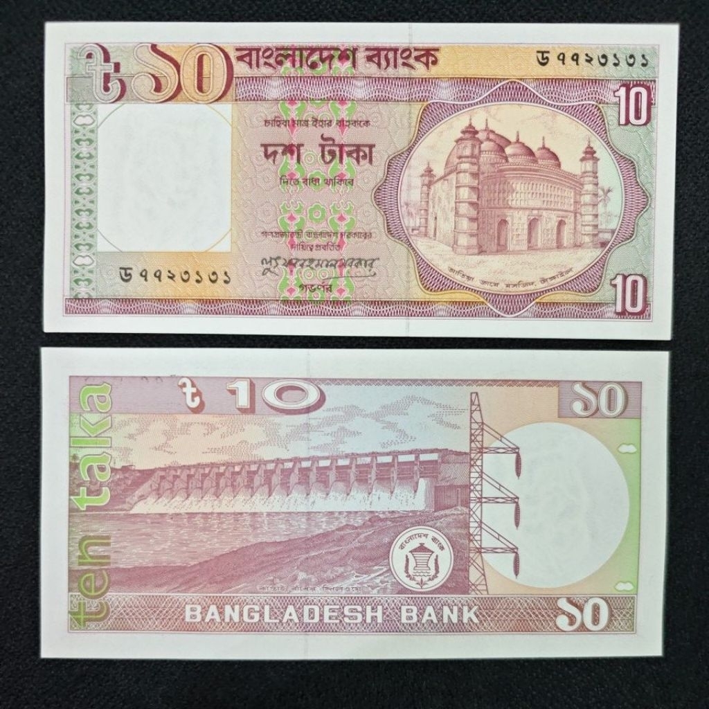 KERTAS ASING BANGLADESH 10 TAKA UNC GRESS