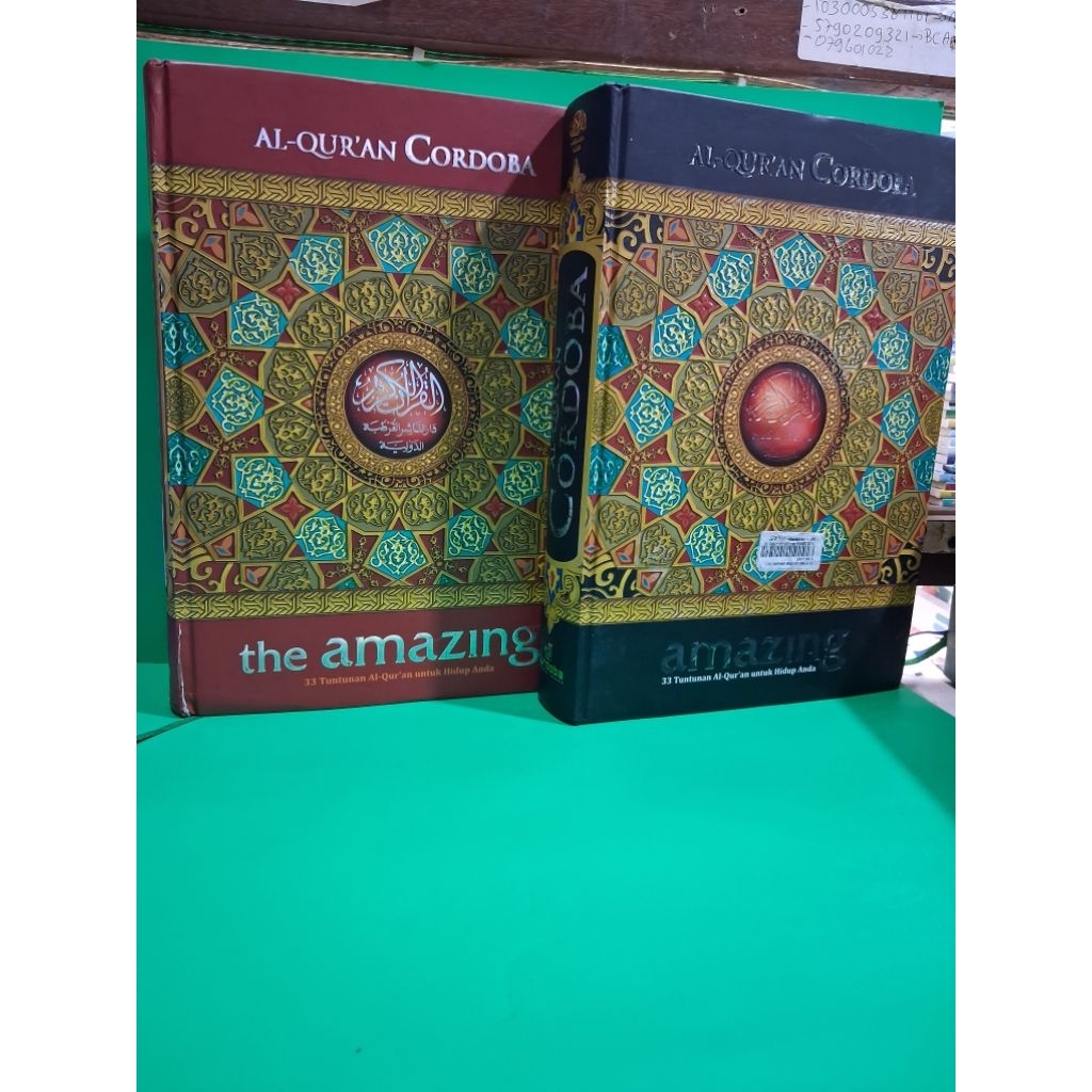 Al Qur an Size A4 (22x31 cm ) AL - QUR'AN CORDOBA The amazing. Tanpa Bonus.